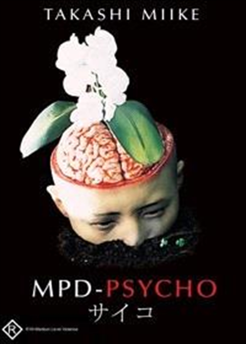 MPD Psycho: Complete Collection (Takashi Miike, 2000 Mini