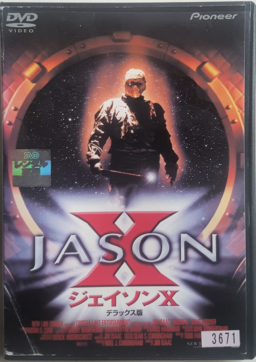 Jason X (Friday The 13th In Space! 2001 Slasher) Japanese DVD, PRE